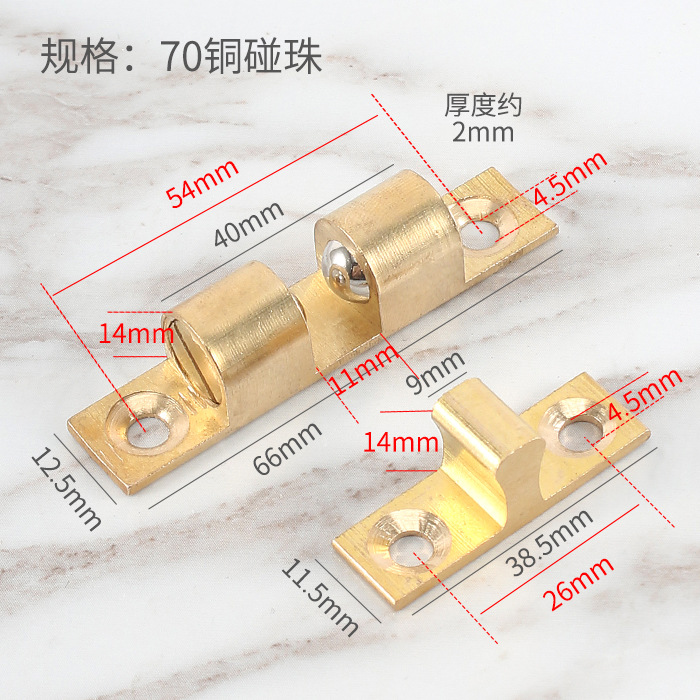1 Set Door Lock Door Touch Latch Cabinets Interlock Switch Chassis Cabinet Spring Ball Locker Adjustable Brass Door Buckle: black