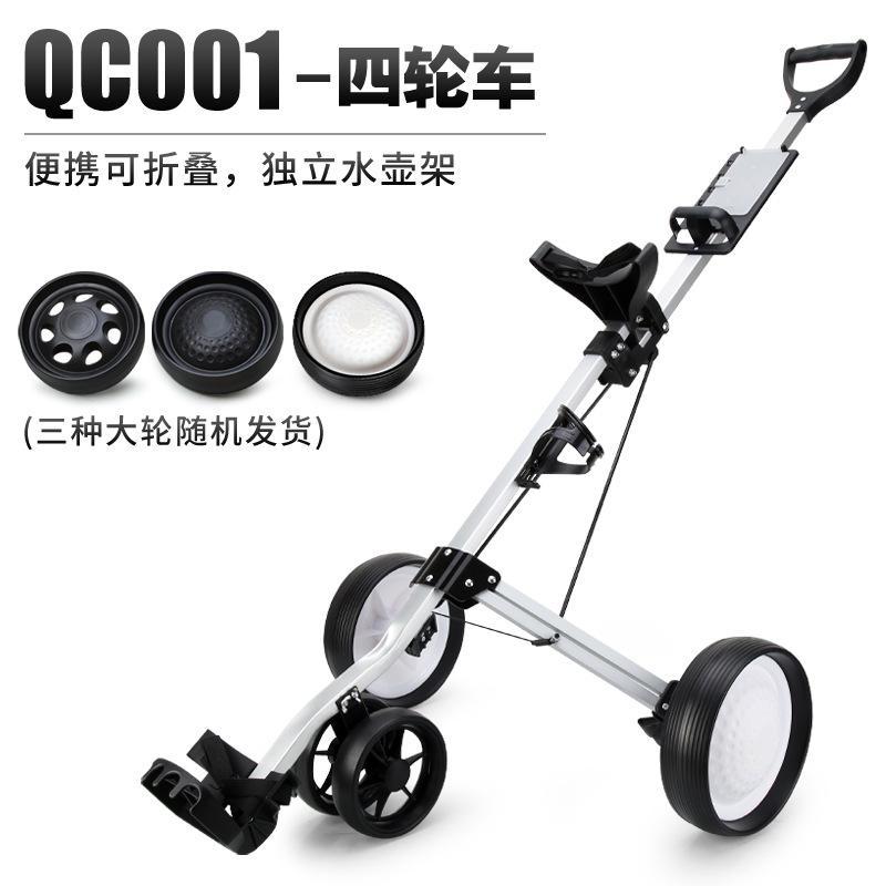 Letvægts foldbar golfvogn aluminiumslegeringsvogn med bremse justerbar push pull golfvogn golfbagholder  m2203