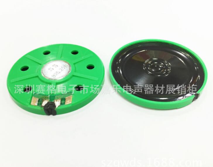 Off-the-shelf levering van 40mm plastic shell 8 ohm 0.25W ultra-dunne interne magnetische wenskaart EU ROHS speaker speaker