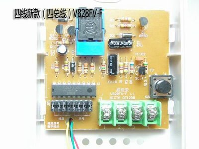 Voor Auto Intercom Deurbel Telefoon 5-Draad Niet-visuele Gebouw Intercom Unlock Accessoires Auto Reparatie Tools Band Reparatie gereedschap: V828FV-F