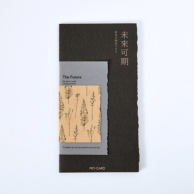 40 Sheets Special Paper Material Book Traveler Notebook Journal Retro Literary Collage Notebook Inner Core Stationery: wei lai ke qi