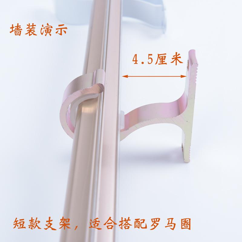 Roman curtain rod bracket aluminum mast mounting bracket side rails curtain pole single pole double hook base wall parts