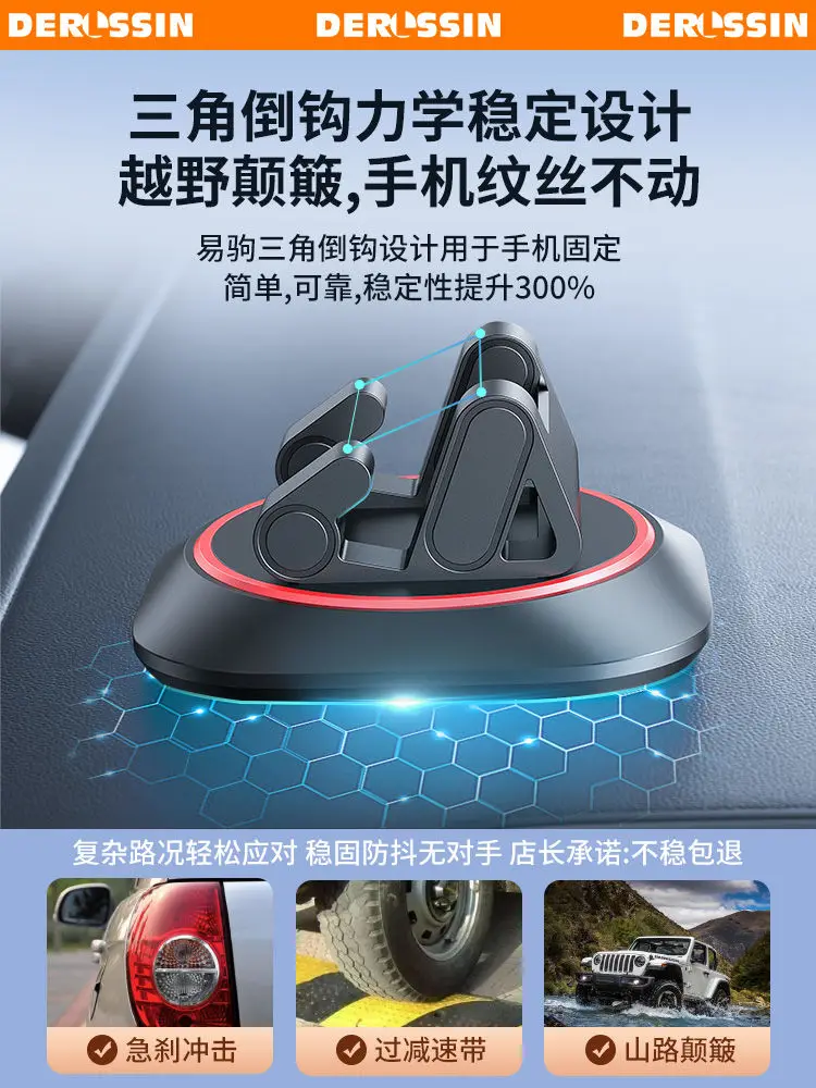 Rotating Mobile Phone Car Holder for In-car Navigation Special Car Center Console Support 2024 Car Anti-slip Mat