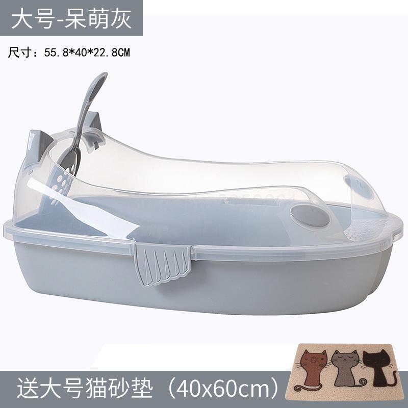 Cat Sand Pot Semi-closed Cat Toilet Anti-splash Small Kitten Feces Open Sand Pot Cleaning Supplies Big Size: fy8