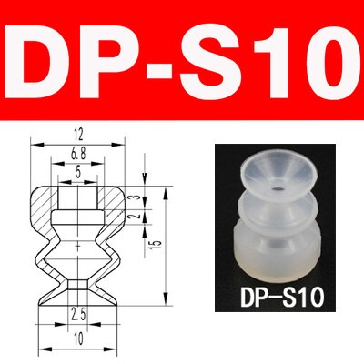 10pcs Double-layer big head Vacuum chuck small head vacuum pneumatic components silicone sucker DP series white suction cups: DP-S10