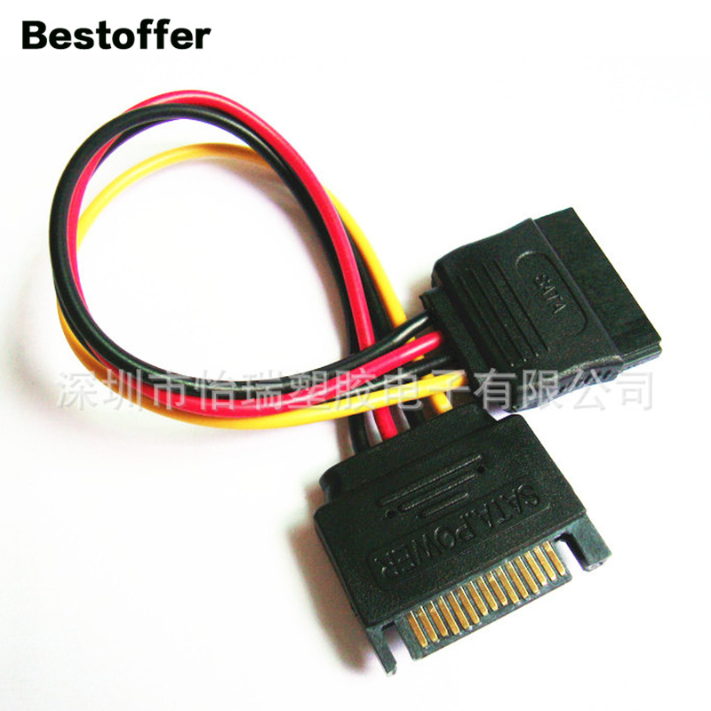 0.2 Meters SATA 15Pin Plug Socket Male to Female Hard Drive Extension Cable