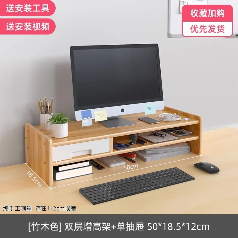 monitor stand riser 40-60cm double-deck solid wood desktop monitor stand with drawer simple Office desk bracket: Yellow
