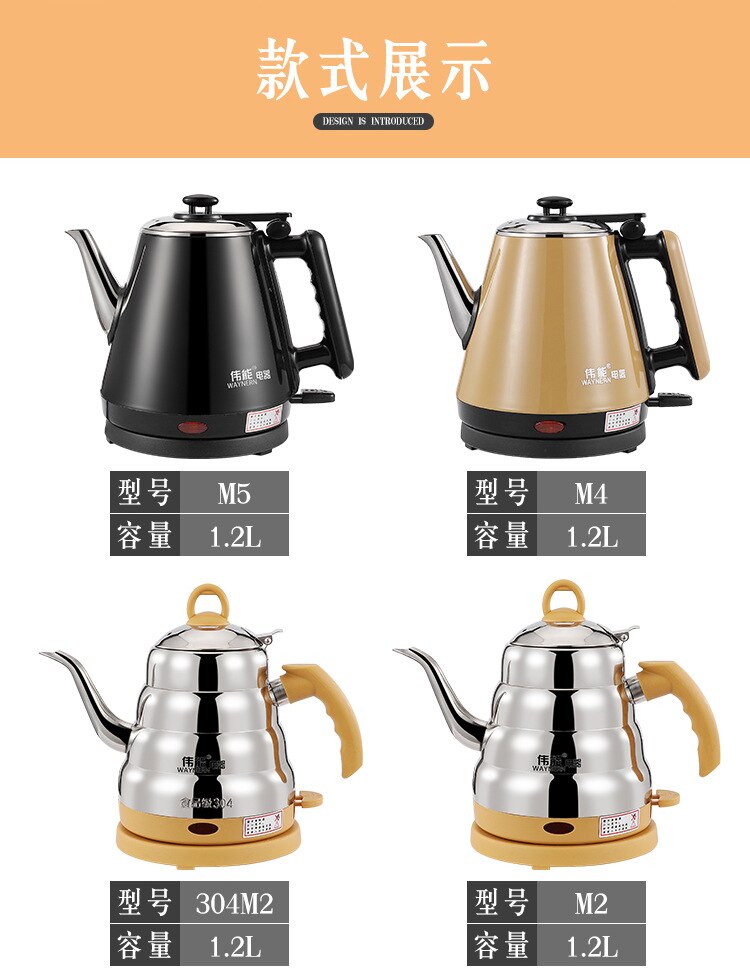 1.2L Touch Stainless Steel Kettle Intelligent Safety Electric Anti-burning Dry Electric Double-layer Chassis Heating Kettle: M3