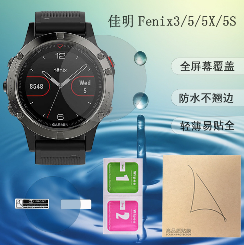 Película protectora de pantalla para Garmin Fenix 5X 5S 5 3 245 945 235 45 Instinct Vivoactive3 Vivosmart HR reloj Protector de película suave de tpu