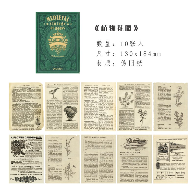 1Set Medieval Book page Material Background Paper Junk Journal Diary Planner Scrapbooking Decorative Stickers DIY Craft Paper: 8