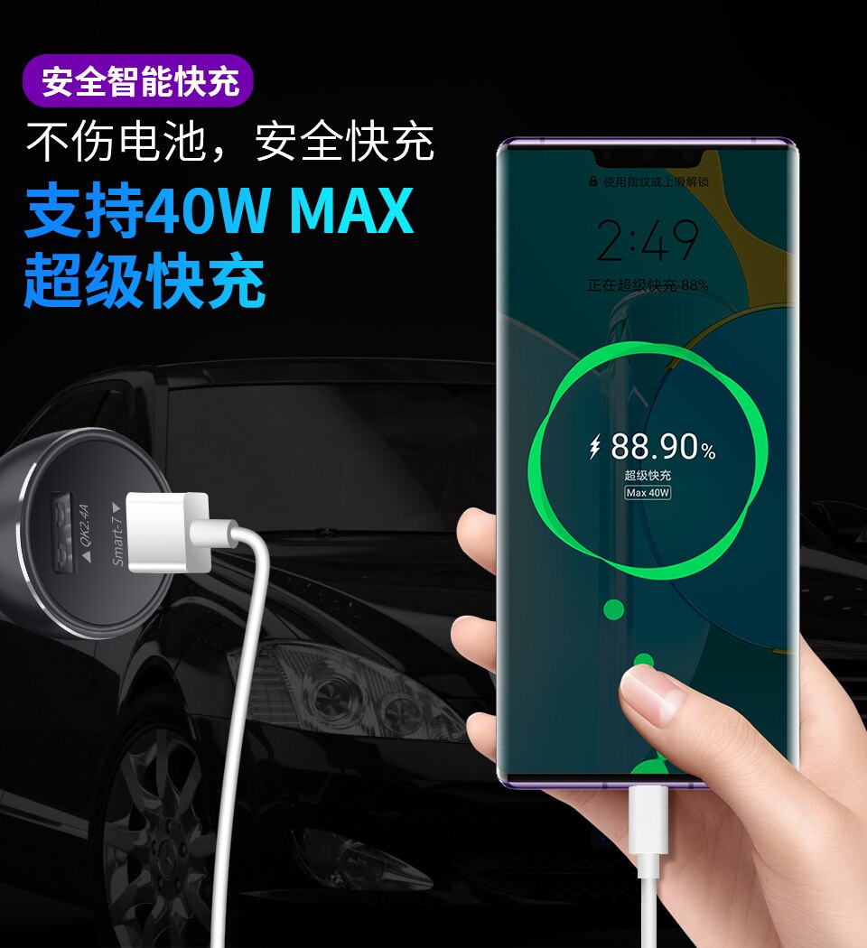Voor Huawei Auto Super Lader 40W 22.5W 30W Warp Dual Usb Snel Opladen Adapter Voor Mate 30 20 Pro 5G 10 9 P40 P30 Pro P20 Oeplus