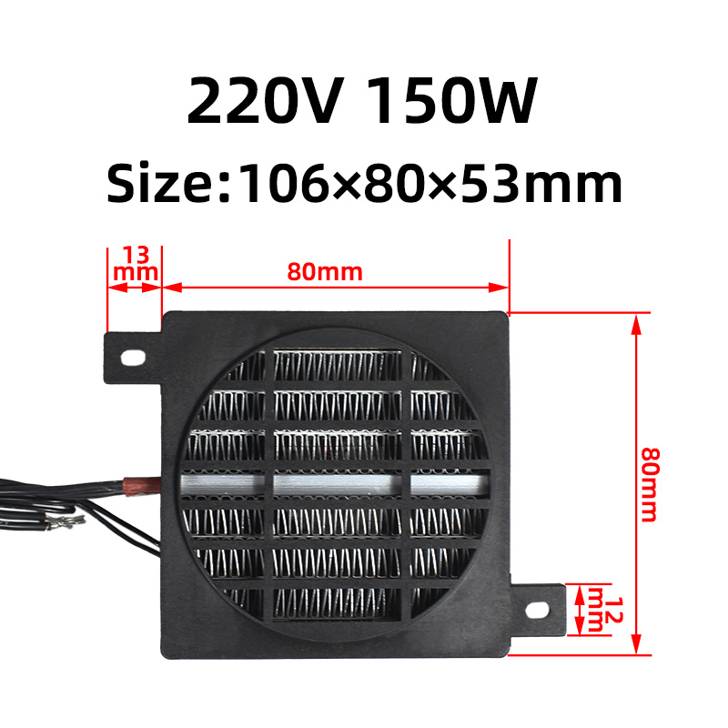 220V 150W AC Thermostatische Ei Incubator Kachel PTC ventilatorkachel verwarmingselement Elektrische Kachel Kleine Ruimte verwarming 106*80mm