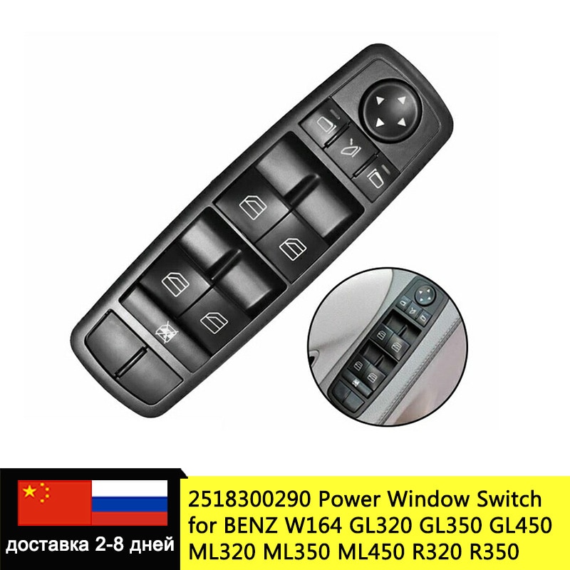2518300290 Auto Master Schakelaar Ruitbediening A2518300290 Een 251 830 0290 Voor Benz W164 GL320 GL350 GL450 ML320 ML350 ML450 r320 R350