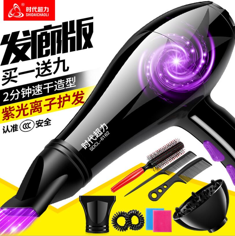 Neue konzept 1500w haar trockner wasser feuchtigkeitsspendende negative ionen haushalt haar trockner intelligente frequenz umwandlung haar trockner: Licht Grün