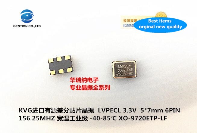 5Pcs 100% En Orginal Lvpecl Differentiële Patch Kristal 5X7 Breed Temperatuur 3.3V 156.25M 156.25Mhz 5070 6 Pins