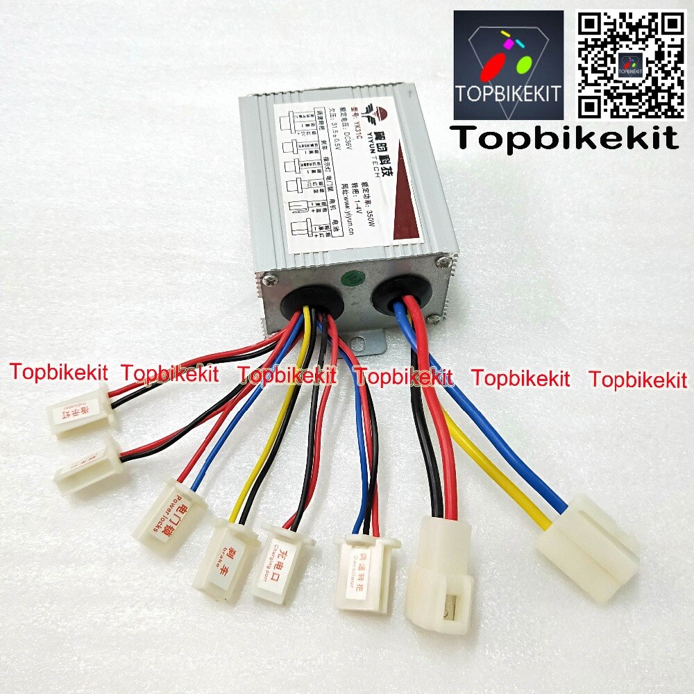 Controlador de bicicleta eléctrica YK31C, 36V, 350W/36V, 500W/48V, 500W