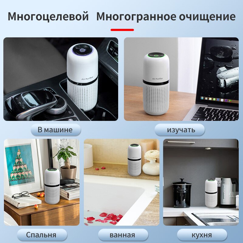 Oczyszczacz powietrza samochodowego USB HEPA świeżego powietrza jonów ujemnych przenośny odkurzacz tlen usuwa PM2.5 zapach dymu oczyszczacz powietrza z jonizacją