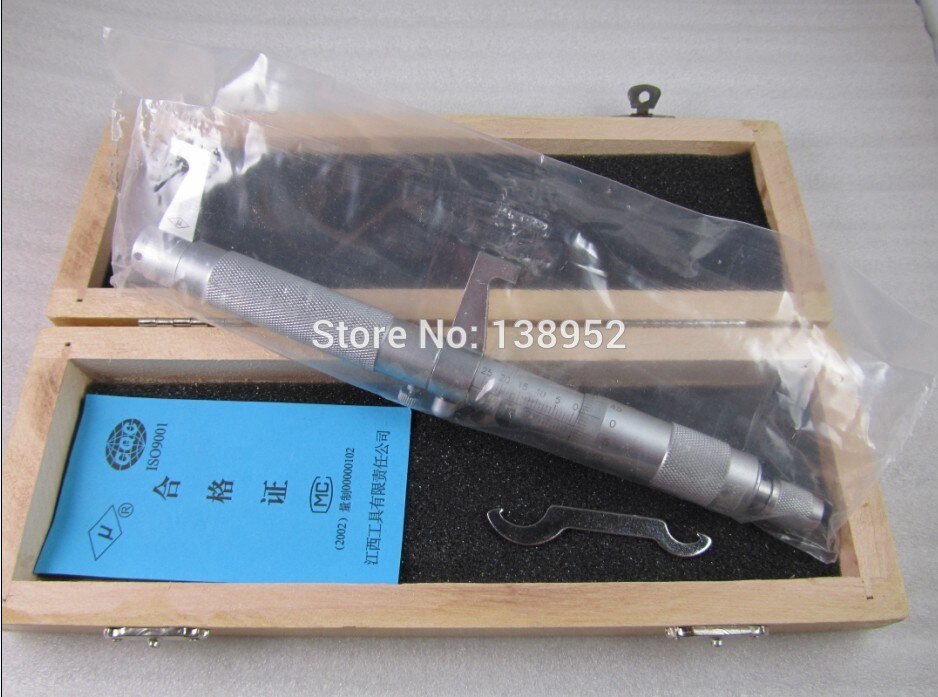 100-125mm Inside Micrometer