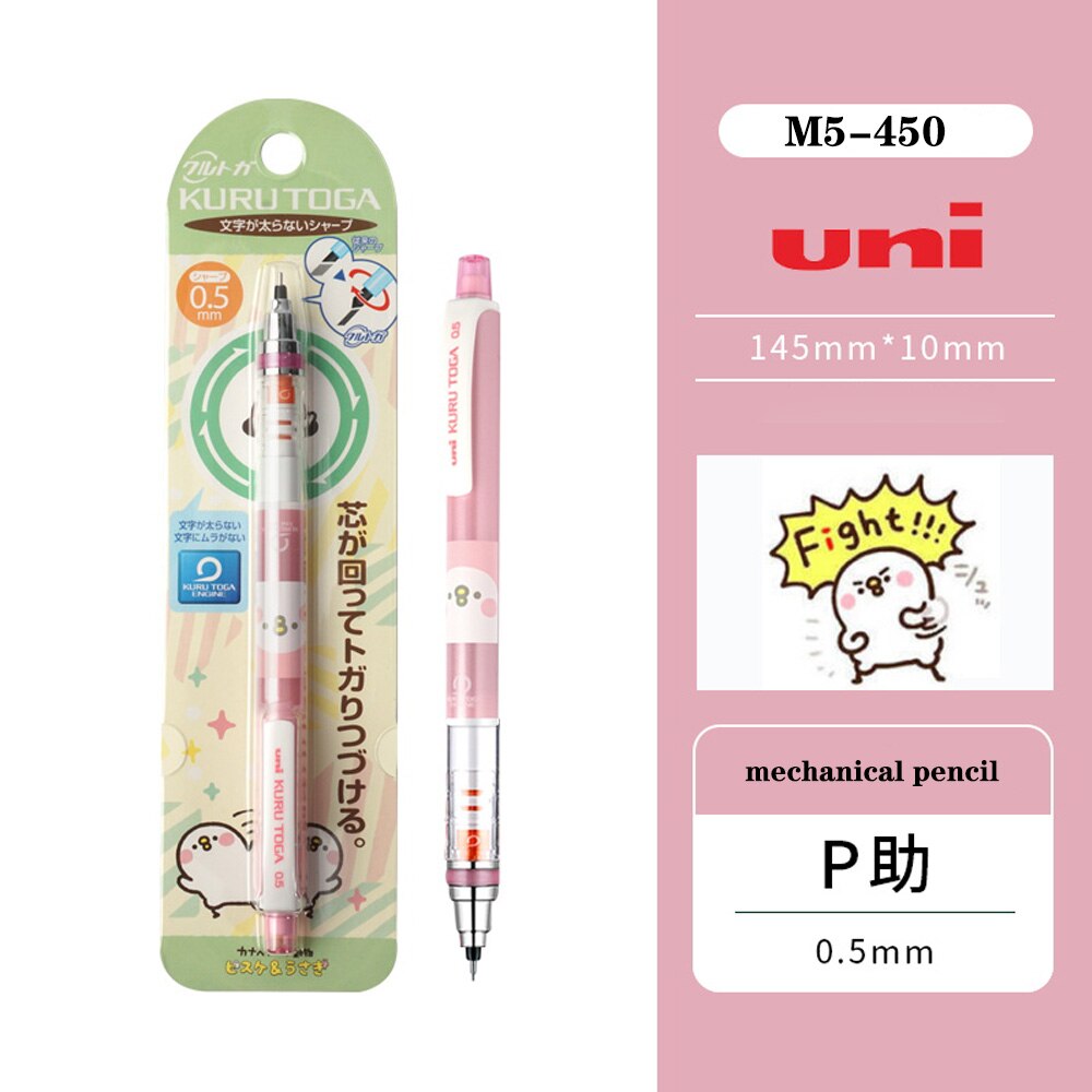 Giappone Uni M5-450 Vulpotlood spec we Limited Kuru Toga Lood kerterende penna anti-rottura: Pink