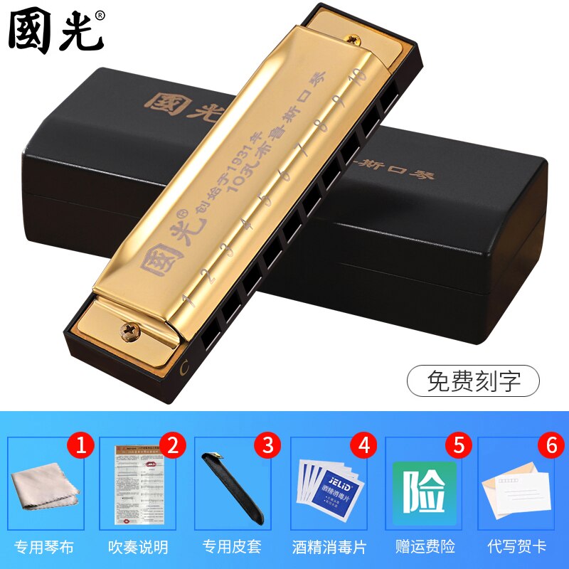 Zestaw harmonijka dla dzieci 10 otworów blues mistrz unikalna melodia harmonijka Diy harmoniczne instrumenty Acordeon instrumenty ludowe BD50HH: styl 2