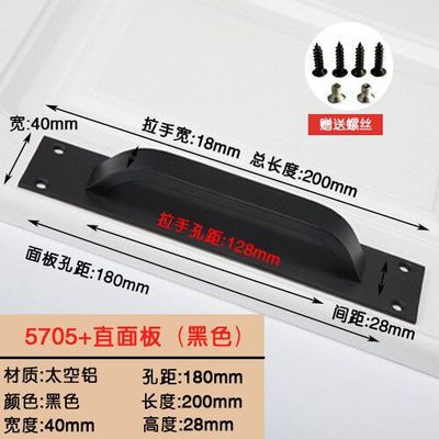 Mat aluminium Black Schuur Deur Handvat Schroef Pull Handvat voor Schuifdeuren Schuur Deur Closet Houten Poort Fire deurklink: 5705 black