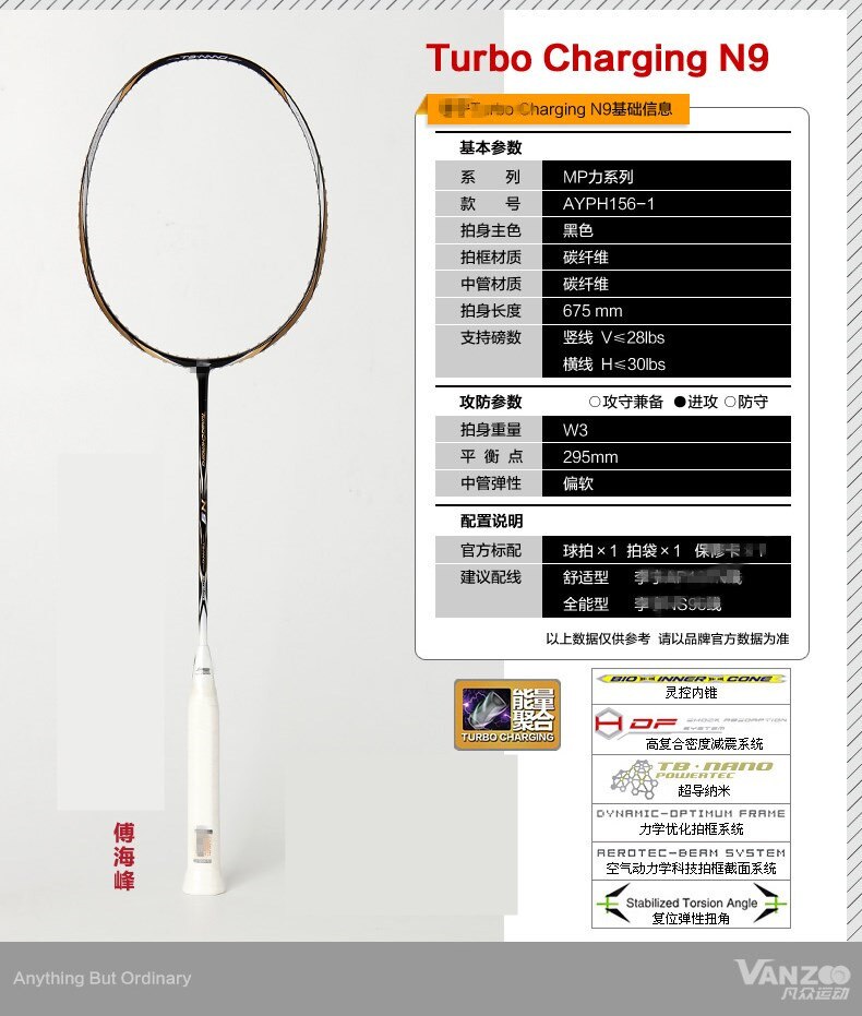 Badminton Racket - Carbon Fiber - Lightweight 80-84g - Durable High Tension - Adult: N9 Generation Black with Racket Cover