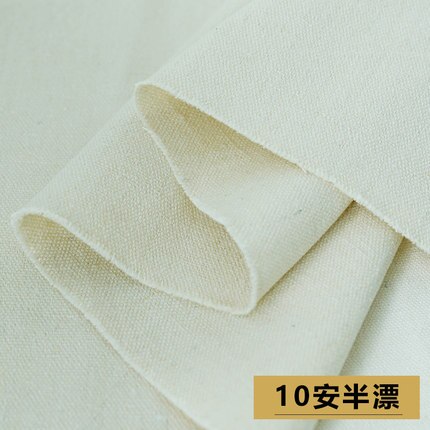 75cm*100cm / Piece, Thickened Pure Cotton White Canvas Fabric, Mat Bag, Sofa Pillow, Shoe And Cap Cloth, DIY Handmade Material: 13