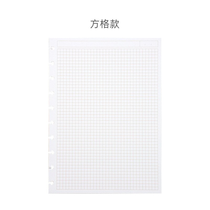 B5 disc planner notebook Mushroom hole page paper T-type refill 60 sheets line blank lattice: Lattice 60 sheets