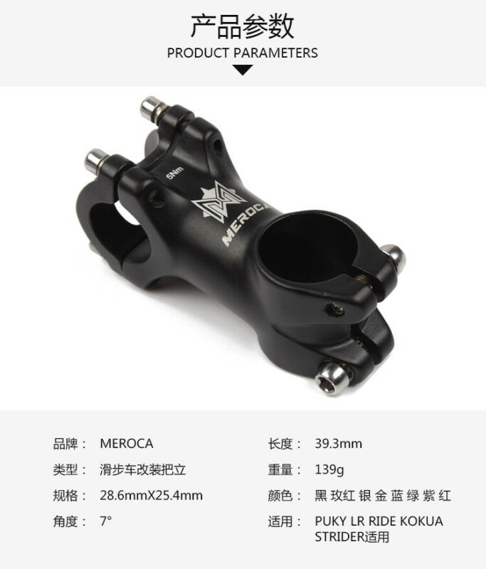 Meroca-vástago de manillar corto para bicicleta PUKY KOKUA, 25,4x60/80mm, deslizamiento estriador