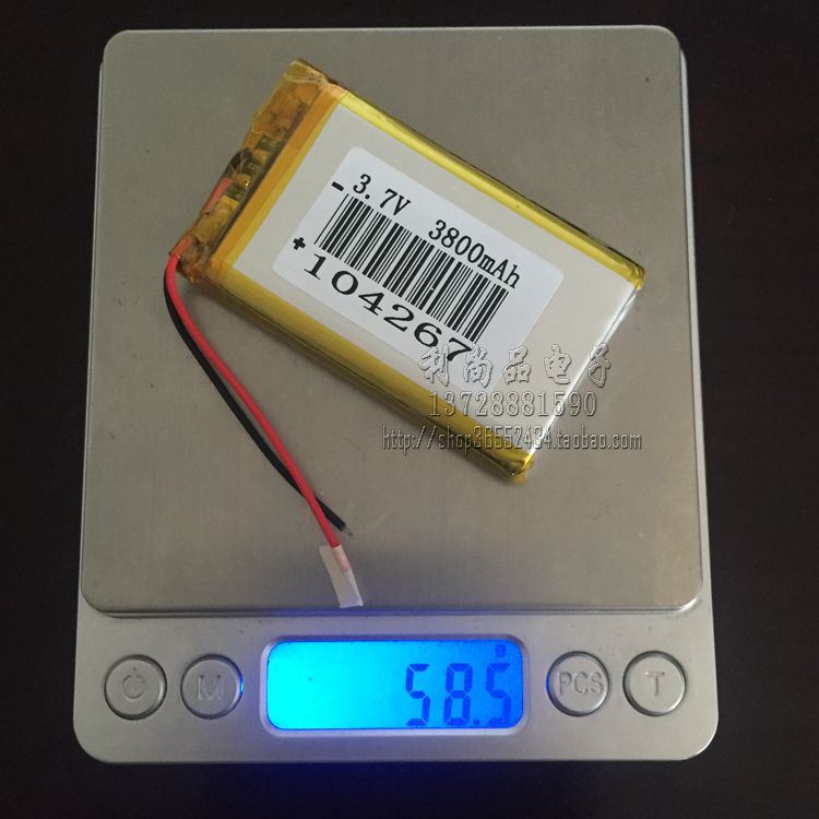 Lithium Polymer Battery - 3800mAh - 3.7V - Prismatic - Rechargeable - for GPS Tracker & Camera