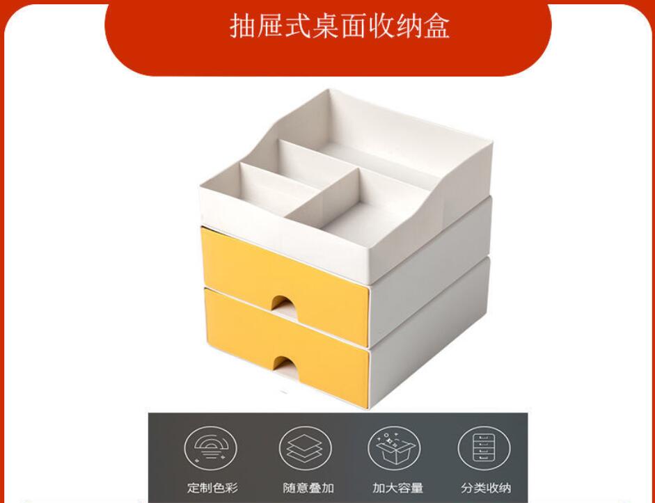 Drawer Type Compartment Desktop Storage Box Cosmetics Rack Tidy Desk Dust-Proof Artifact on Student Desk: 3 layers yellow