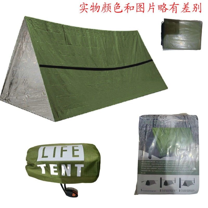 Outdoor Emergency Tent, Survival Blanket, First Aid Blanket, Insulation Blanket, Simple Tent, Sunscreen, Space Blanket