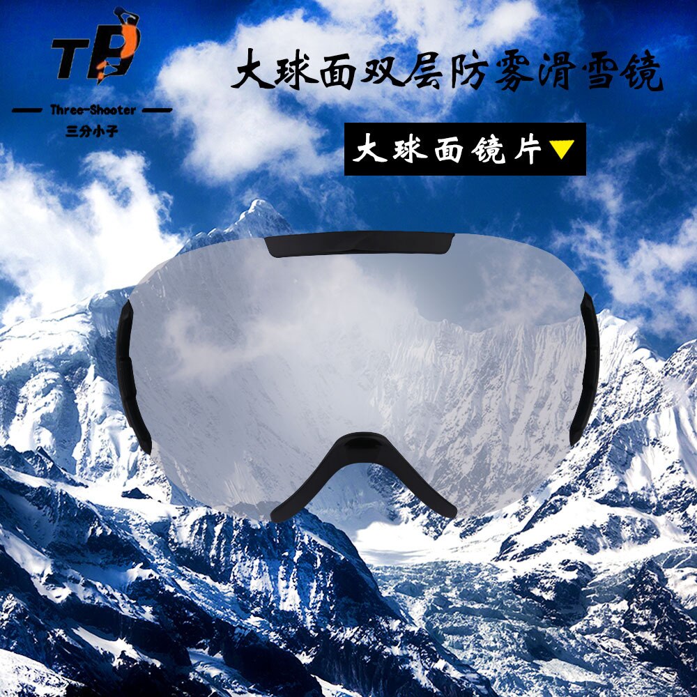 Style Ski Goggles Large Spherical Double Layer Anti-fog Ski Mountain Climbing Eye Protection Glasses Men and Women-Ski Equip