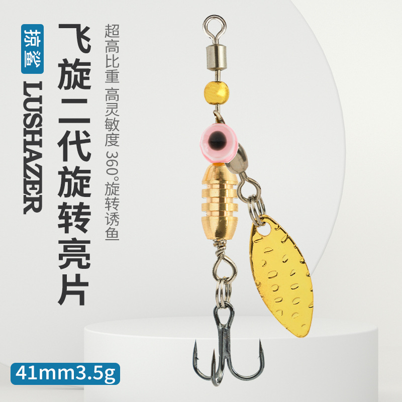 Señuelo de Pesca giratorio, cebo duro de Metal con lentejuelas, anzuelos de plumas, 3,5g/4,5g/7g/9g/12g, 1 unidad: 120 mm / YELLOW