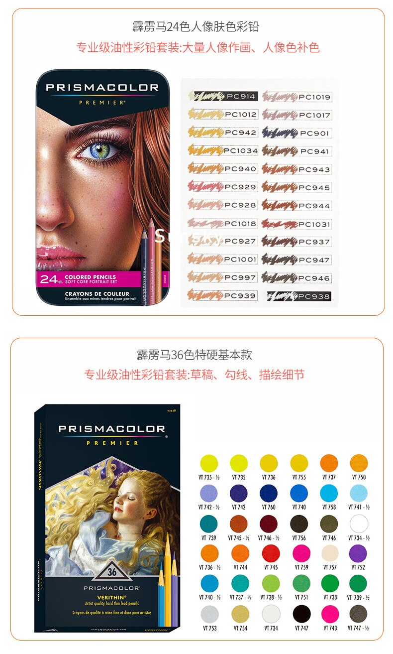 150 full color prismacolor premier pencil,Prismacolor Soft Colored Pencils,artist sketching pencils with extra tool PC14420