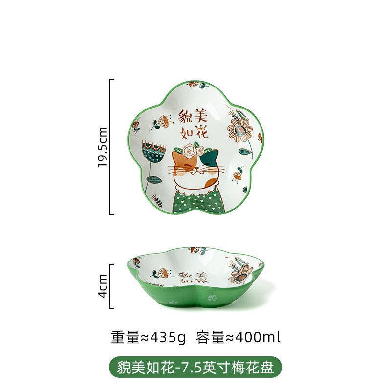 Hand Painted Cartoon Dinner Plate Family Lovely Children's Bowl Single Rice Bowl Vegetable Plate Japanese Bowl Dish Tableware: 7.5 inch plum bowl