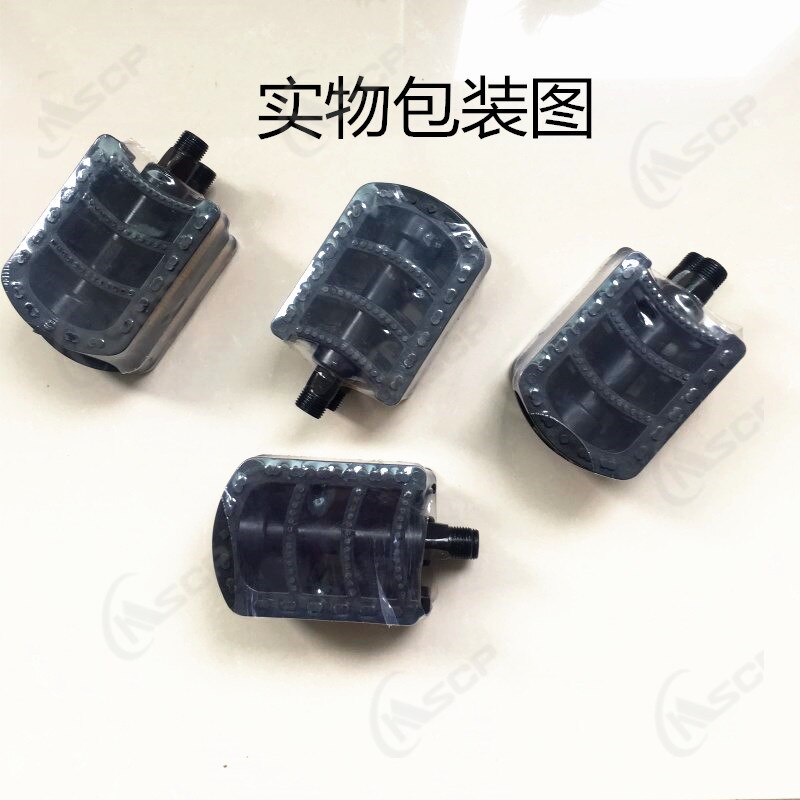 Bike Pedal Mountain Bike Pedals Non-Slip Bicycle Pedals