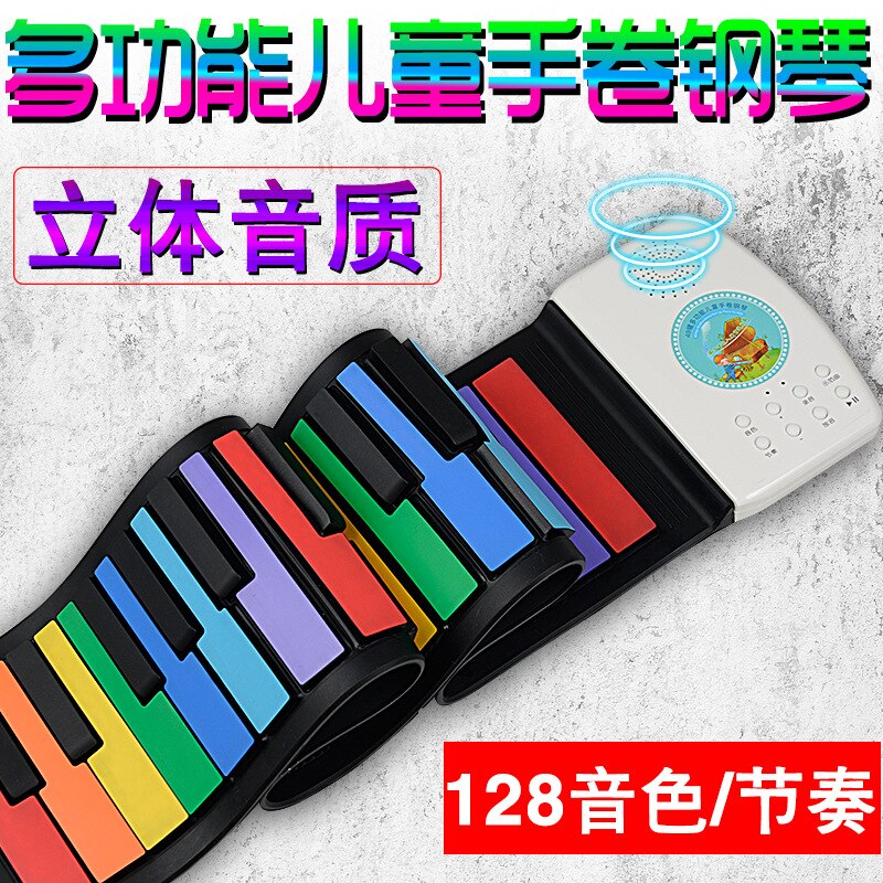 Roll Up Piano 49 Keys Silicone Portable Foldable Colorful Soft Keyboard Electronic Piano Rainbow Key rechargable