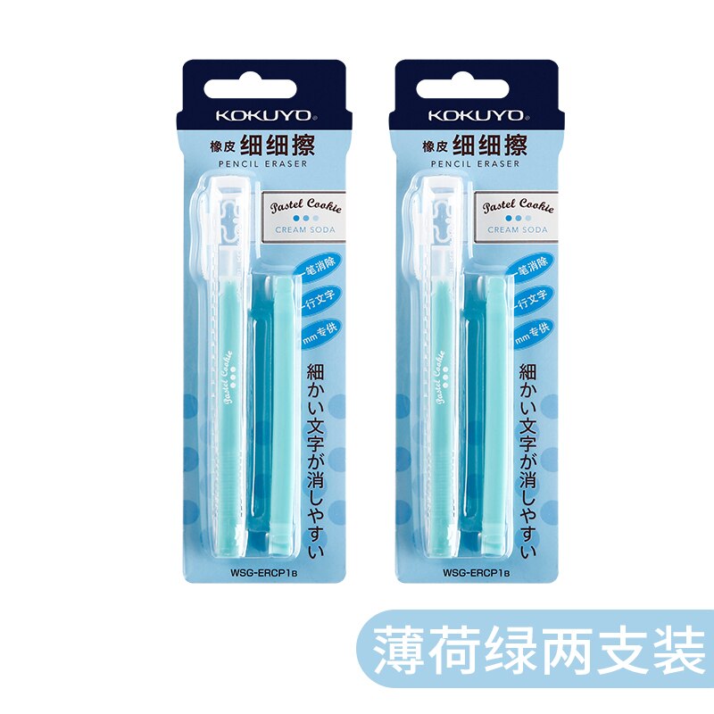 Japanese KOKUYO Push-pull Pencil Eraser Rubber Sketch Painting Art Stationery Cute Kid Student School Supplies: Navy Blue