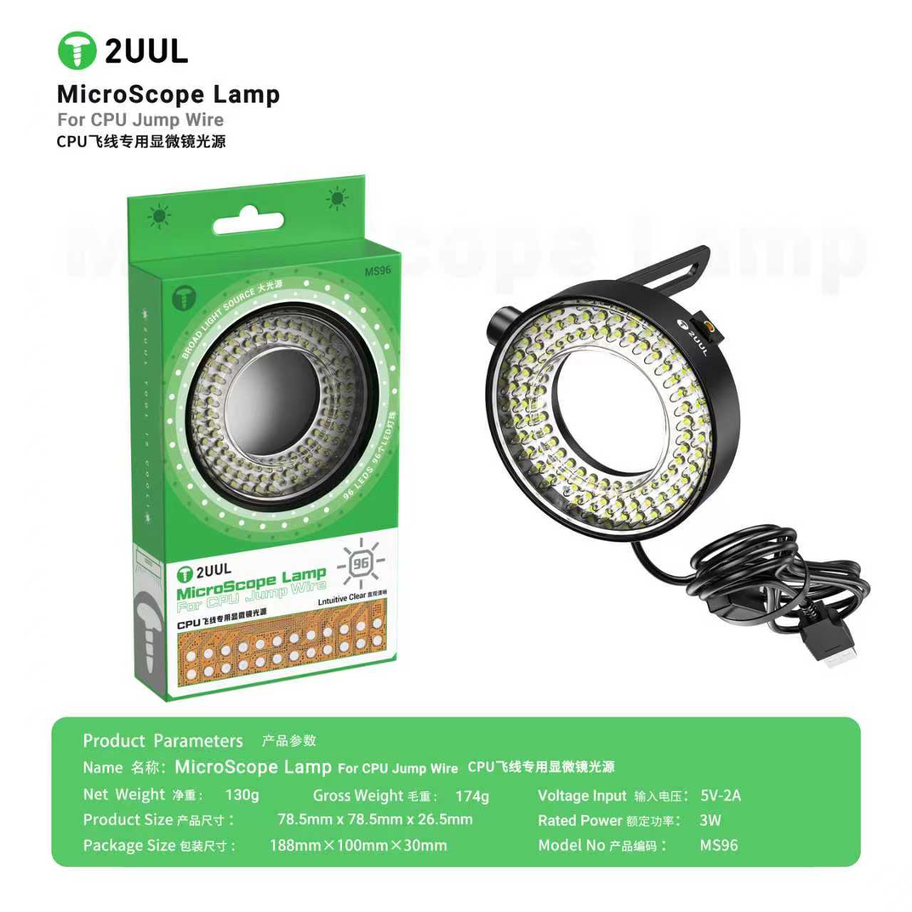 2UUL MS96 Microscope Ring Light 3W Power Adjustable Brightness Anti Glare Eliminates Reflection Illuminator for CPU Jump Wire
