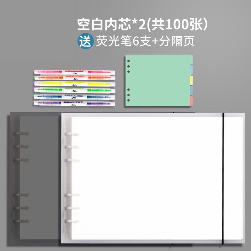 2 Books/A4 Horizontal Mind Map Loose-leaf Notebook Thick Notebook Grid Notebook Weekly Daily Plan School Office Schedule: B6( 2 books)