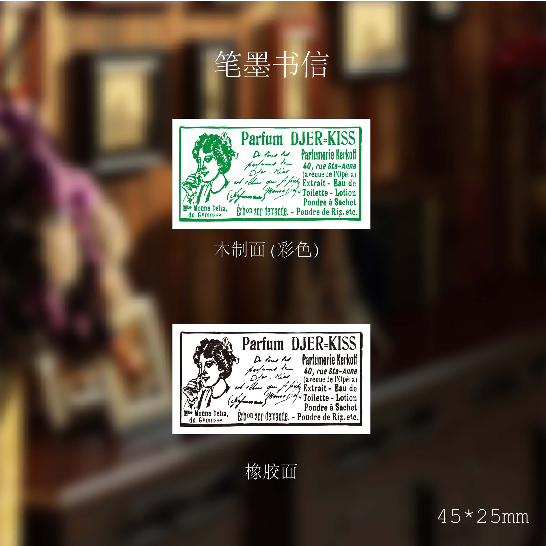 Retro Old Object Label Stamp Decoration stamp Plants wooden rubber stamps for scrapbooking stationery DIY craft standard seal: 13