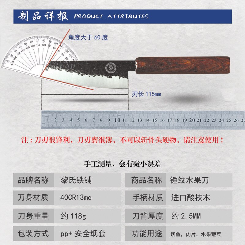 4.5 Inch Handmade Forged Knives Traditional Craft Fruit Forging Kitchen Knife 4Cr13mov Cooking Tools Fish Boning Sharp Kiritsuke