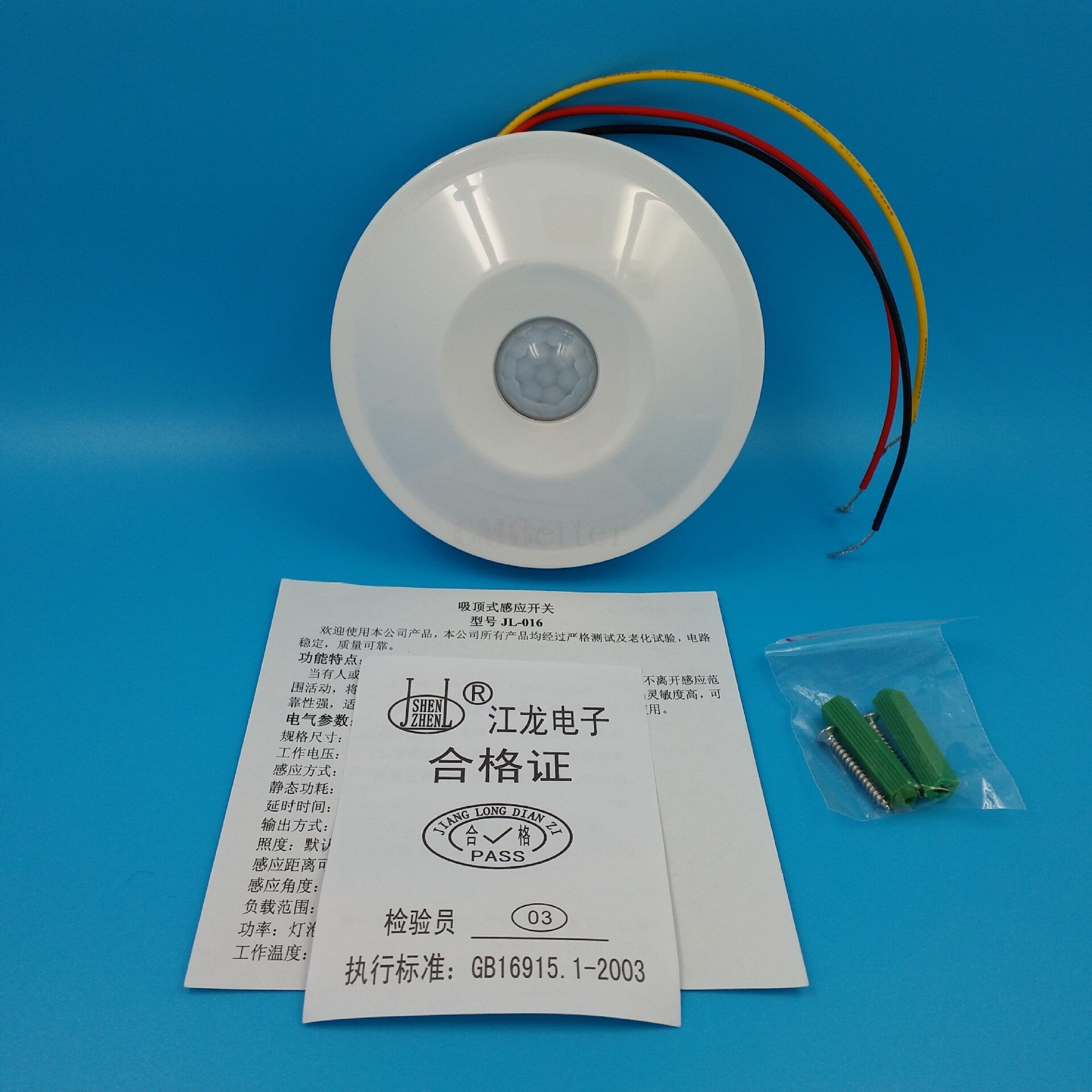 PIR motion sensor human body infrared sensor intelligent delay adjustable delay time sense DC24v/24v/220v