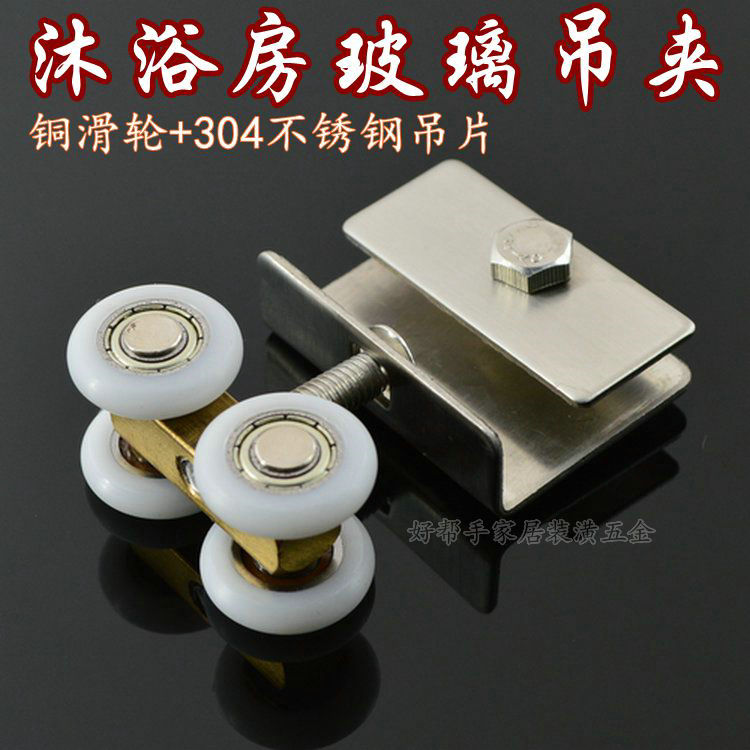 full copper rods bathroom sliding door hanging wheel shower room glass door pulley glass door small hanging round