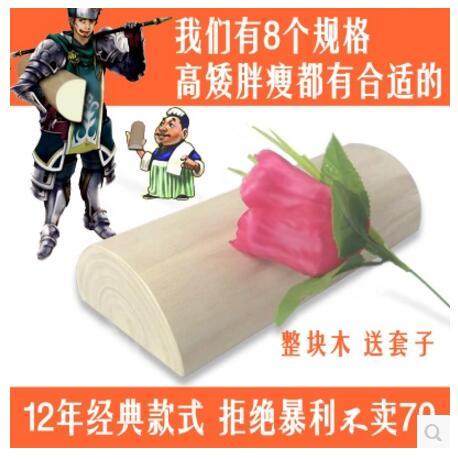 Almohada redonda de madera sólida para cuello, cojín de madera curvo para masaje cervical, cojín de madera dura
