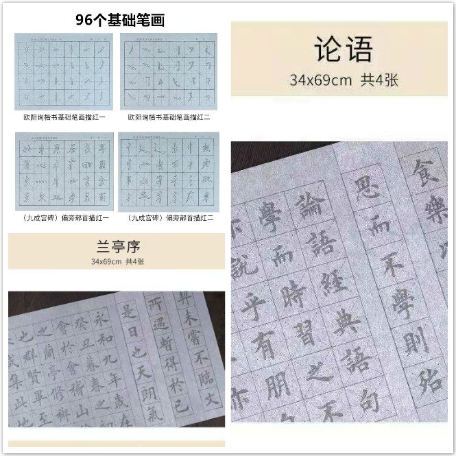 Water Wiritng Cloth Copybook Beginner Brush Callig Grandado Water wiritng cloth copybook beginner brush callig grandado