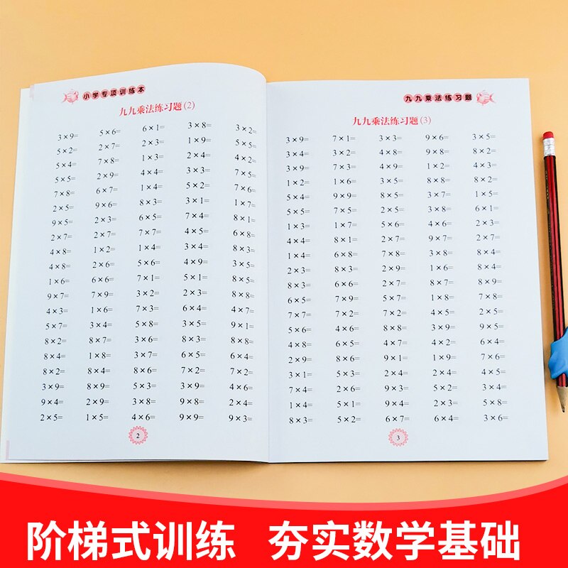 Ninety-nine multiplication tables math formulas fill in the blank mathematics calculator exercise 12000 practice questions