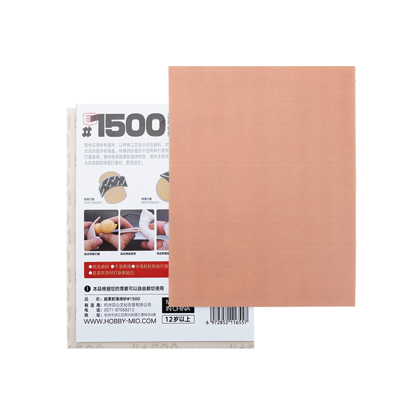 HOBBY MIO-papel de lija de esponja súper suave, 3mm, papel de lija precortado para herramientas de pulido de modelos de plástico, Hobby DIY, #320-2000: Gris oscuro