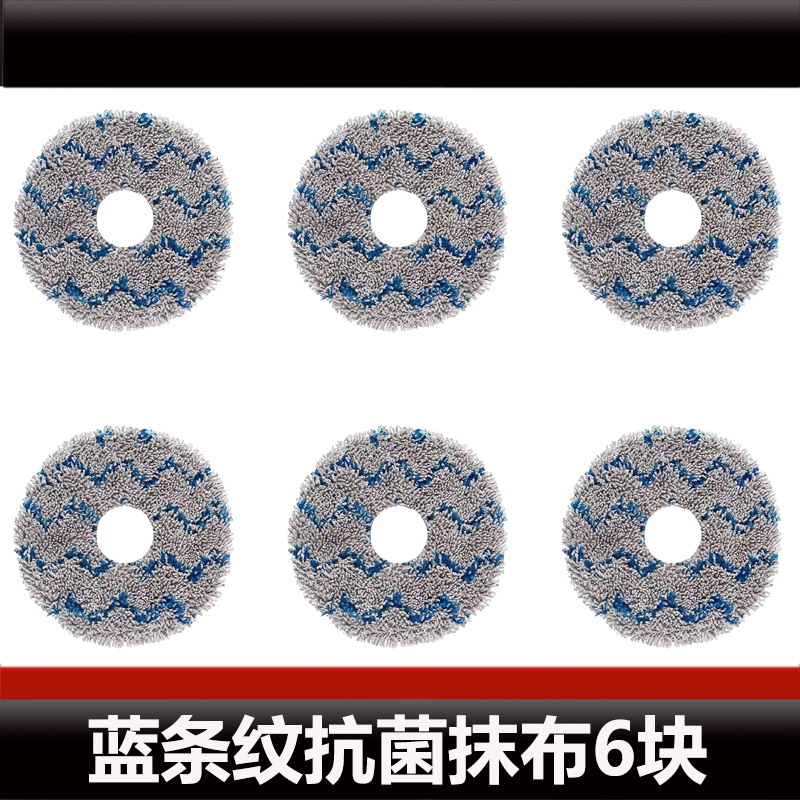 Voor Roborock Q Revo Curv/Pro/S Stofzuigeraccessoires, dweilverbruiksartikelen voor Q Revo Plus/Pro/Slim vloer dweilrobots: Donker Kaki